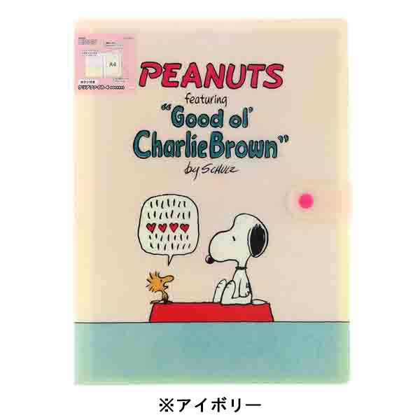 スヌーピー ボタン付きクリアファイル4P (Favorite Story)