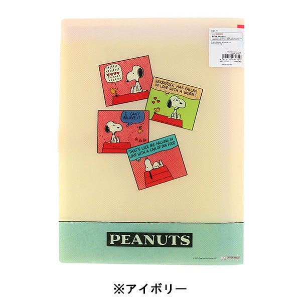 スヌーピー ボタン付きクリアファイル4P (Favorite Story)