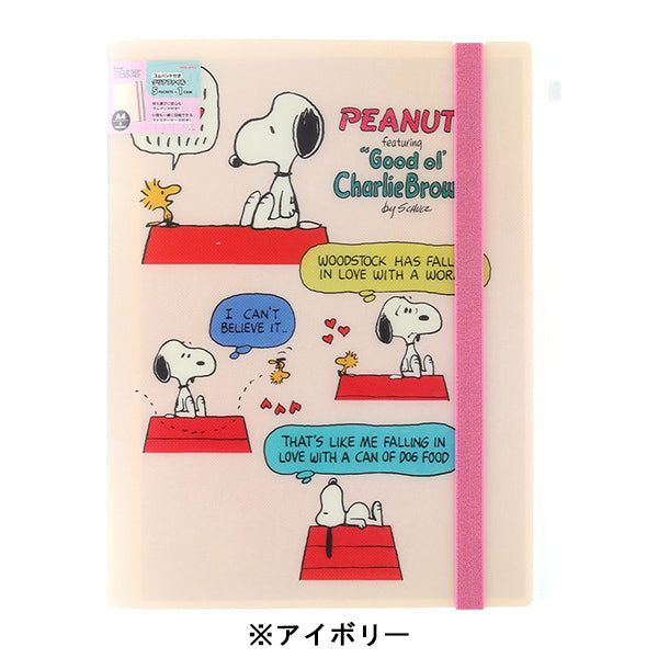 おかいものSNOOPY