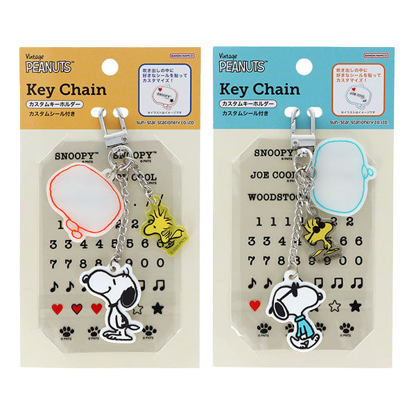 キーホルダー、チャーム、キーリングの商品一覧ページ - 限定グッズ