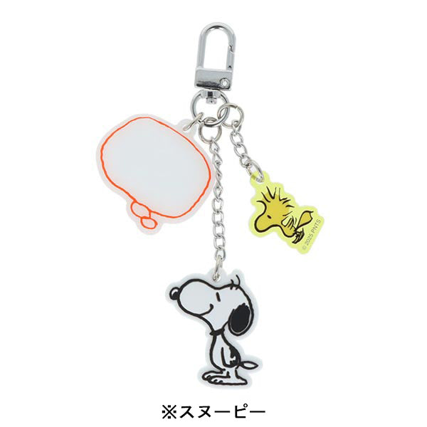 スヌーピー カスタムキーホルダー (Favorite Story)