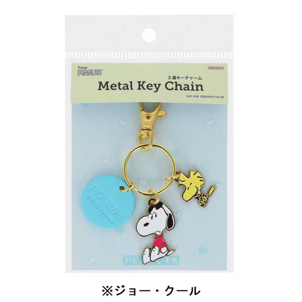 スヌーピー 3連キーチャーム (Favorite Story)