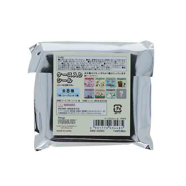 スヌーピー ケース入りシール (Favorite Story)