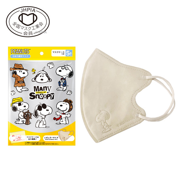 全てのアイテムの商品一覧ページ - 限定グッズ多数【公式】スヌーピー