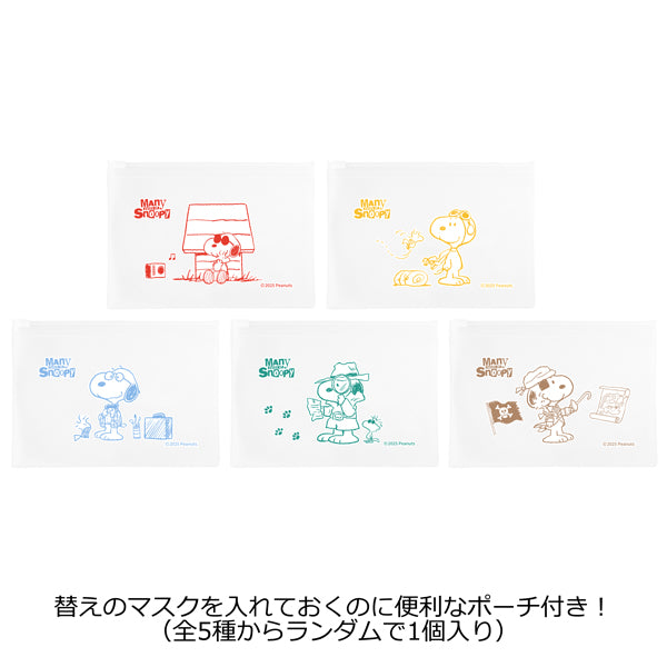 スヌーピー 3D不織布マスク