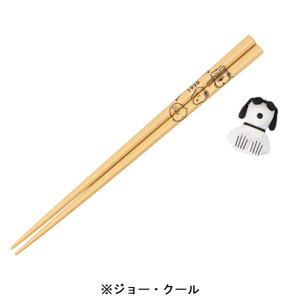 スヌーピー マスコットスプーンレストセット