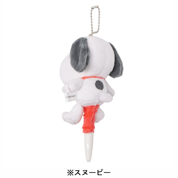スヌーピー ぬいペンキーホルダー