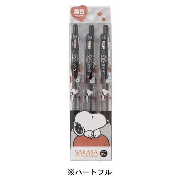 スヌーピー SARASA 黒ボールペン3本セット