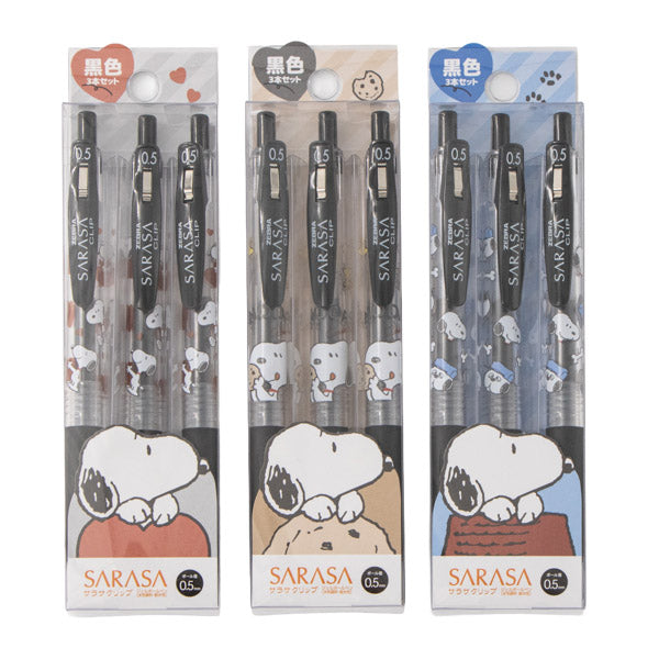 スヌーピー SARASA 黒ボールペン3本セット