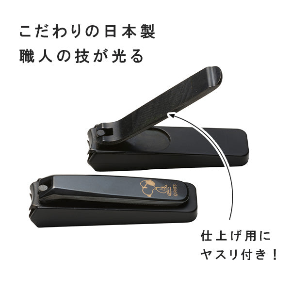 【おかいものSNOOPY限定】木屋 つめ切り (ジョー・クール)