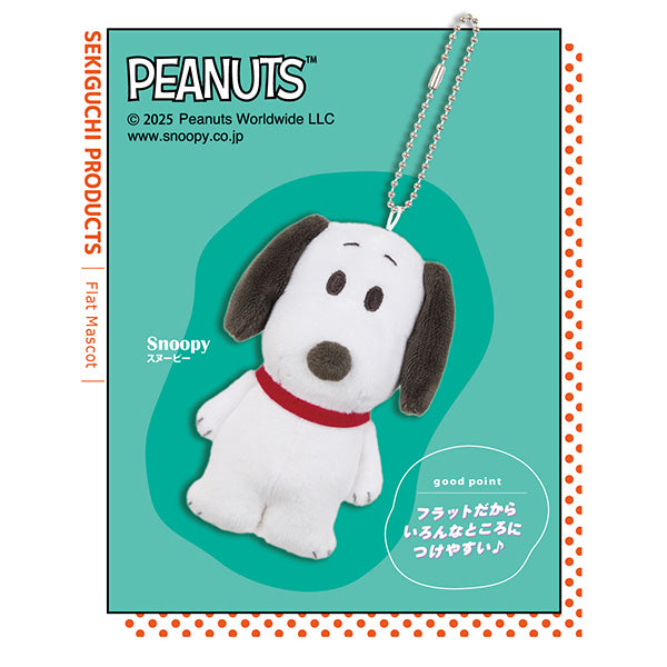 スヌーピー フラットマスコット