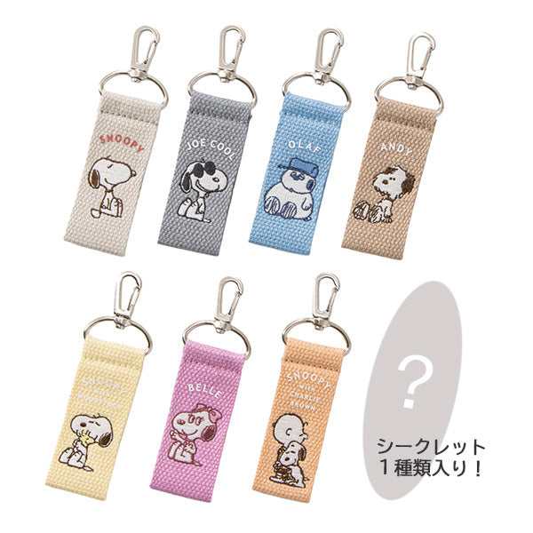 スヌーピー トレーディング タグキーホルダー