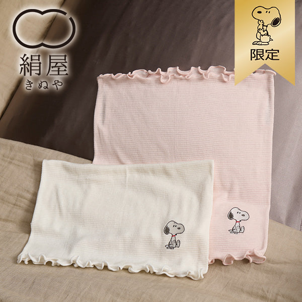 【おかいものSNOOPY限定】絹屋 シルクフェイスマスク