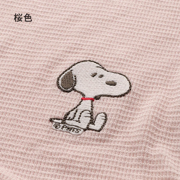 おかいものSNOOPY限定】絹屋 シルクフェイスマスク