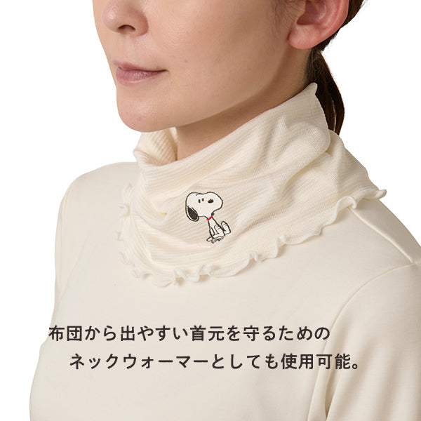 おかいものSNOOPY限定】絹屋 シルクフェイスマスク