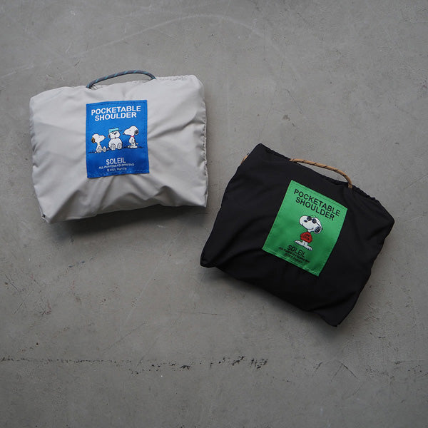 スヌーピー SOLEIL ポケッタブルショルダー