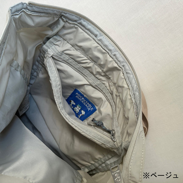 スヌーピー SOLEIL ポケッタブル2WAYリュック