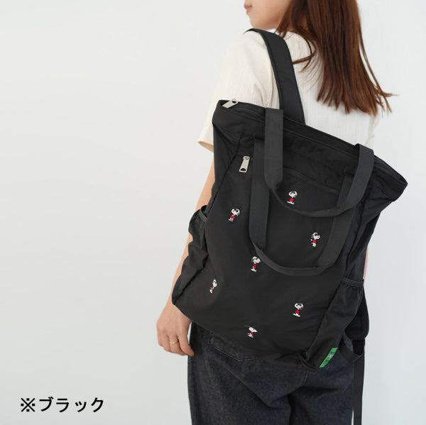 スヌーピー SOLEIL ポケッタブル2WAYリュック