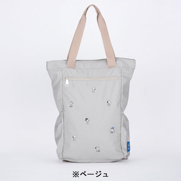 スヌーピー SOLEIL ポケッタブル2WAYリュック