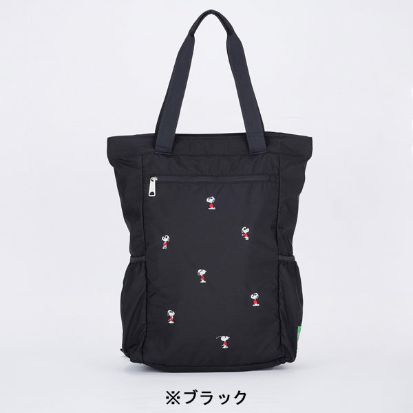 スヌーピー SOLEIL ポケッタブル2WAYリュック