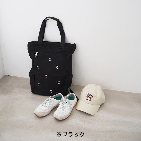 スヌーピー SOLEIL ポケッタブル2WAYリュック