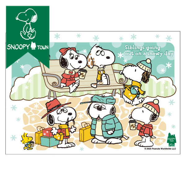 スヌーピー クリアファイルA5仕切り (ブラザーシリーズ　snowy day)