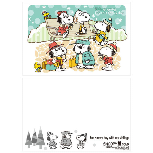 スヌーピー アートカード2枚セット (ブラザーシリーズ　snowy day)
