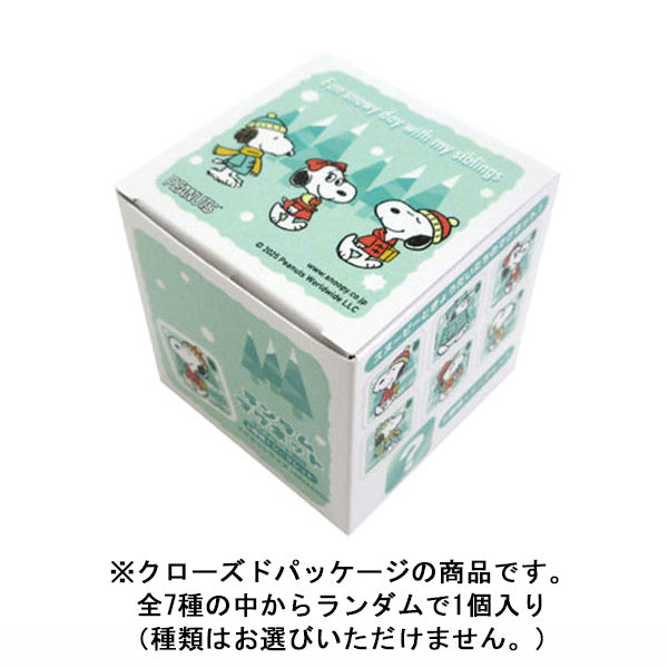 スヌーピー ランダムマグネット 全7種 (ブラザーシリーズ snowy day)