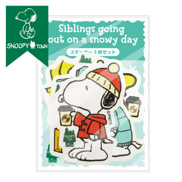 スヌーピー ステッカー3枚セット (ブラザーシリーズ　snowy day)