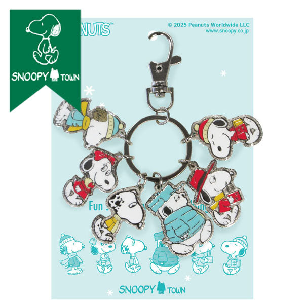 スヌーピー 6連キーチェーン (ブラザーシリーズ　snowy day)