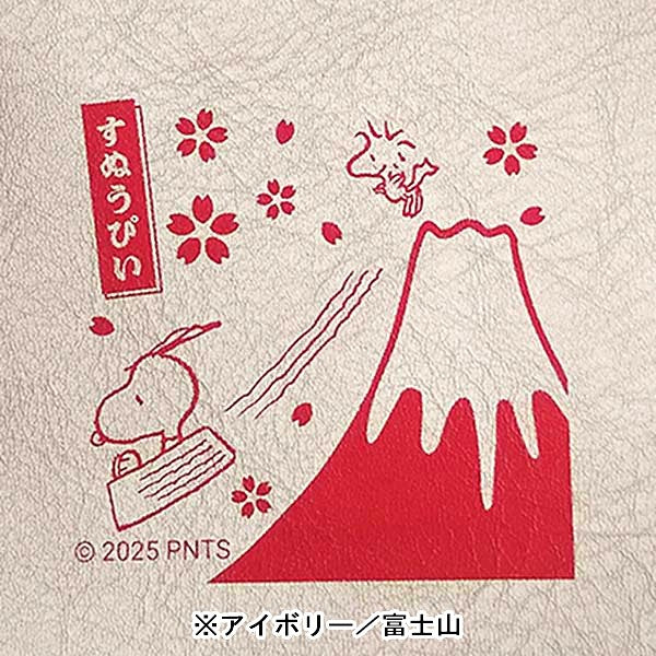 スヌーピー ばね口ミニポーチ