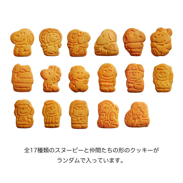 スヌーピー エンボス缶 メープル