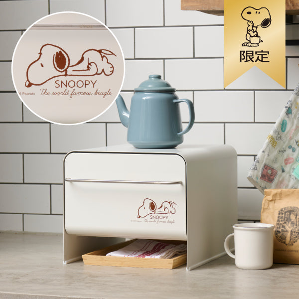 【おかいものSNOOPY限定】UtaU ブレッドドロワースリム (ねそべりスヌーピー)