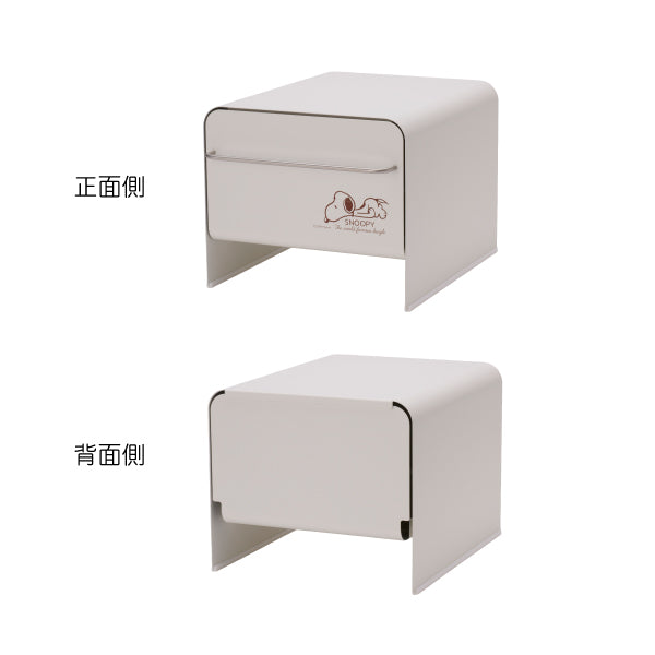 【おかいものSNOOPY限定】UtaU ブレッドドロワースリム (ねそべりスヌーピー)