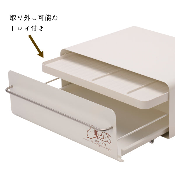 おかいものSNOOPY限定】UtaU カウンタードロワー (ねそべりスヌーピー)