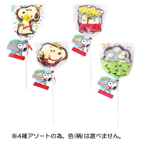 スヌーピー ロリポップチョコレート