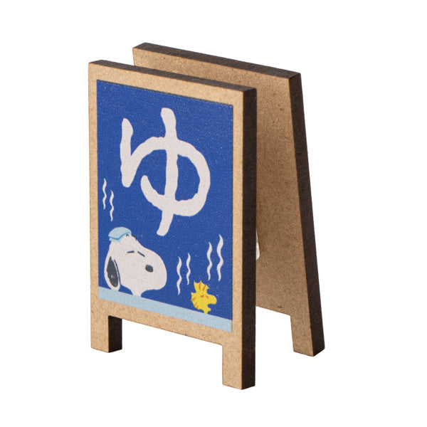 スヌーピー トレーディング 看板風メモクリップ (SHOP DESIGN series)