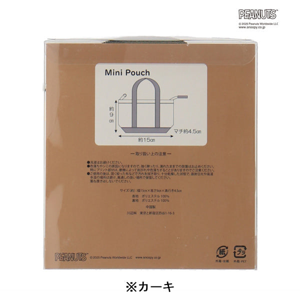 スヌーピー キャンバストート風ミニポーチ