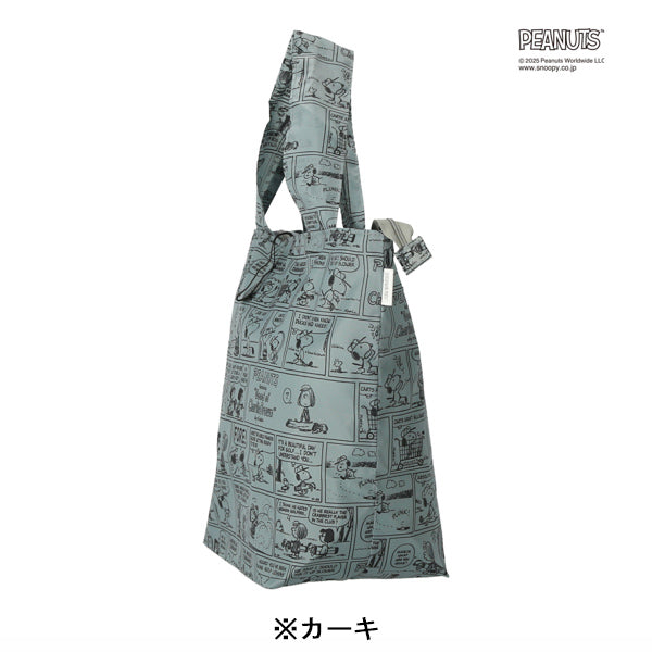 スヌーピー 折りたたみバッグ (M)
