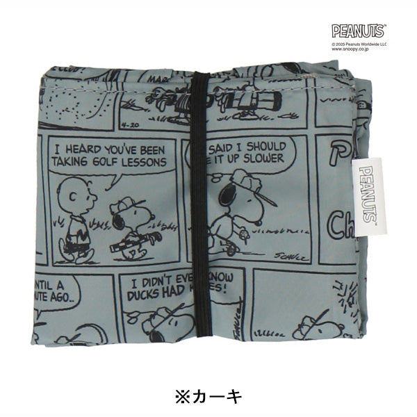 スヌーピー 折りたたみバッグ (M)