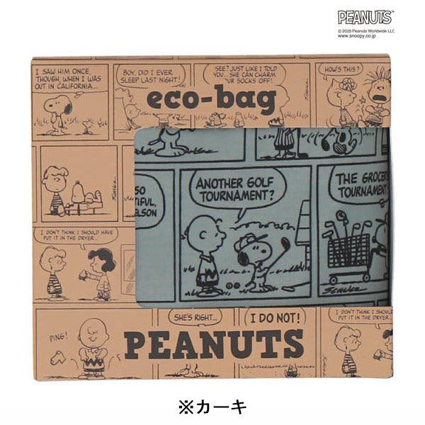 スヌーピー 折りたたみバッグ (M)