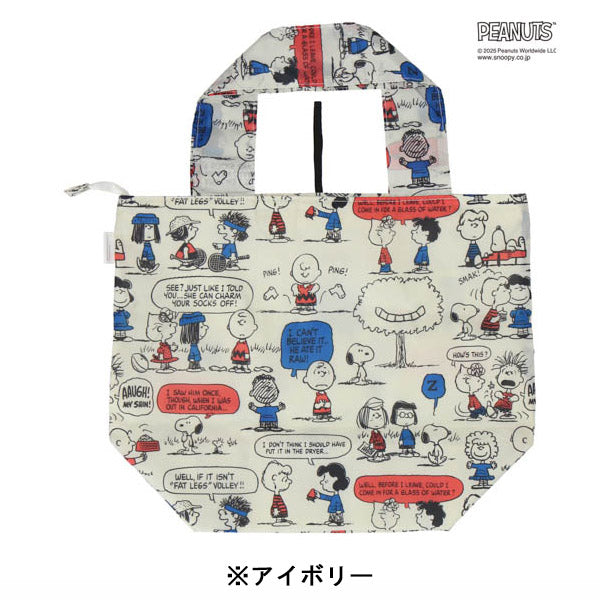 スヌーピー 折りたたみバッグ (M)