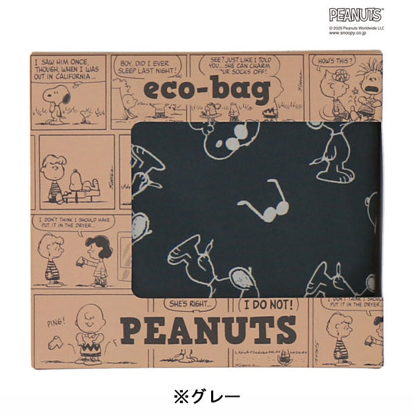 スヌーピー 折りたたみバッグ (M)