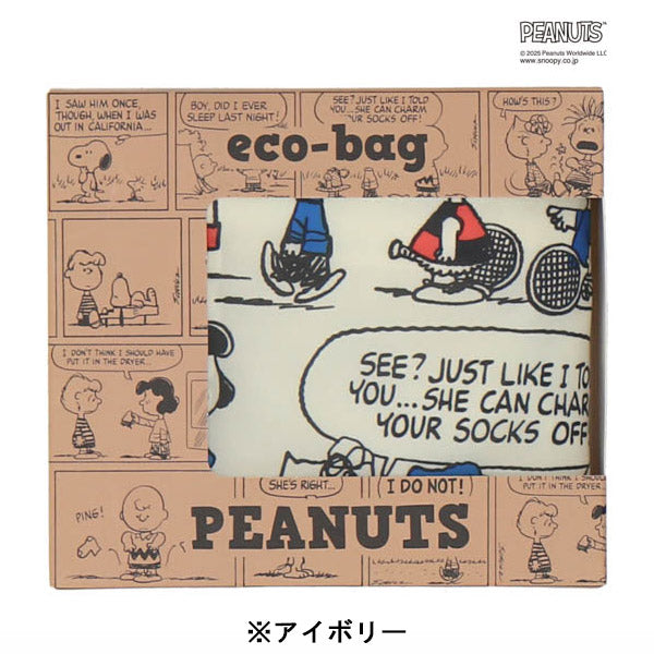 スヌーピー 折りたたみバッグ (M)
