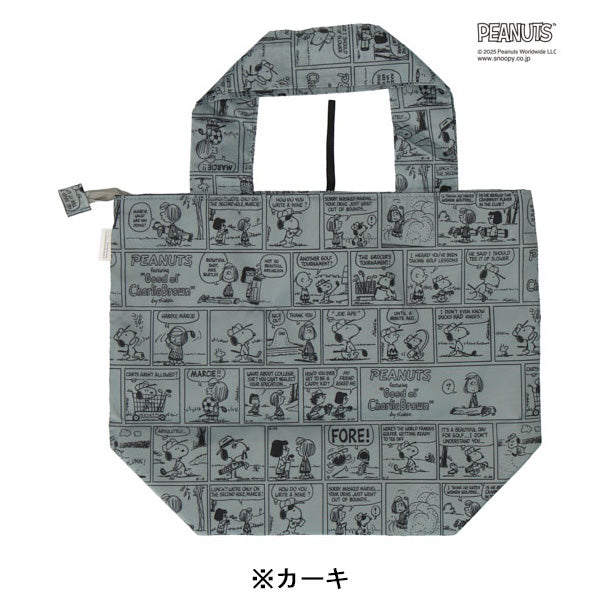 スヌーピー 折りたたみバッグ (M)