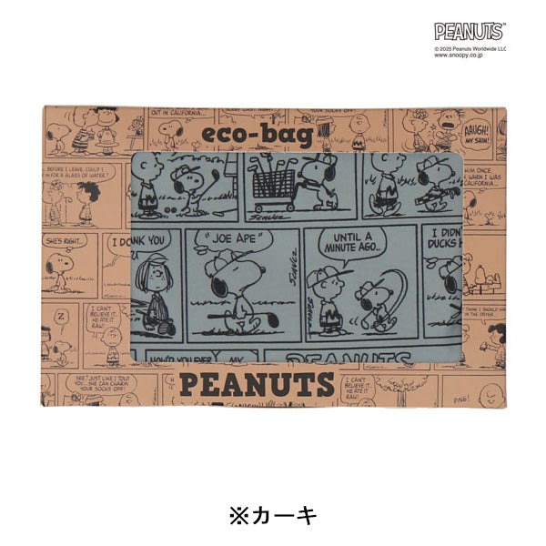 スヌーピー 折りたたみトートバッグ (L)