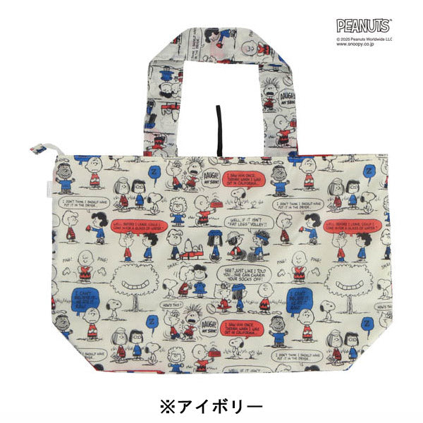 スヌーピー 折りたたみトートバッグ (L)
