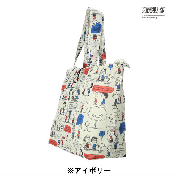 スヌーピー 折りたたみトートバッグ (L)