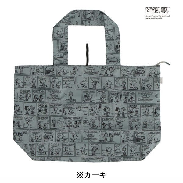 スヌーピー 折りたたみトートバッグ (L)