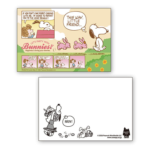 スヌーピー アートカード2枚セット (Let's party with Bunnies!)